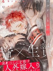 大逃杀漫画课程 G0-04 人体动态与动作表演 封面