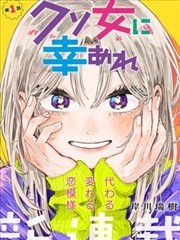 大逃杀漫画课程 G1-04 环境叙事与道具线索 封面