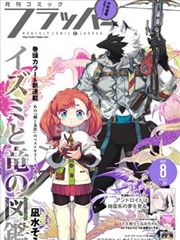大逃杀漫画课程 G3-02 伏笔回收工作流 封面