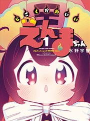 大逃杀漫画课程 G3-03 系列化与长篇续航 封面